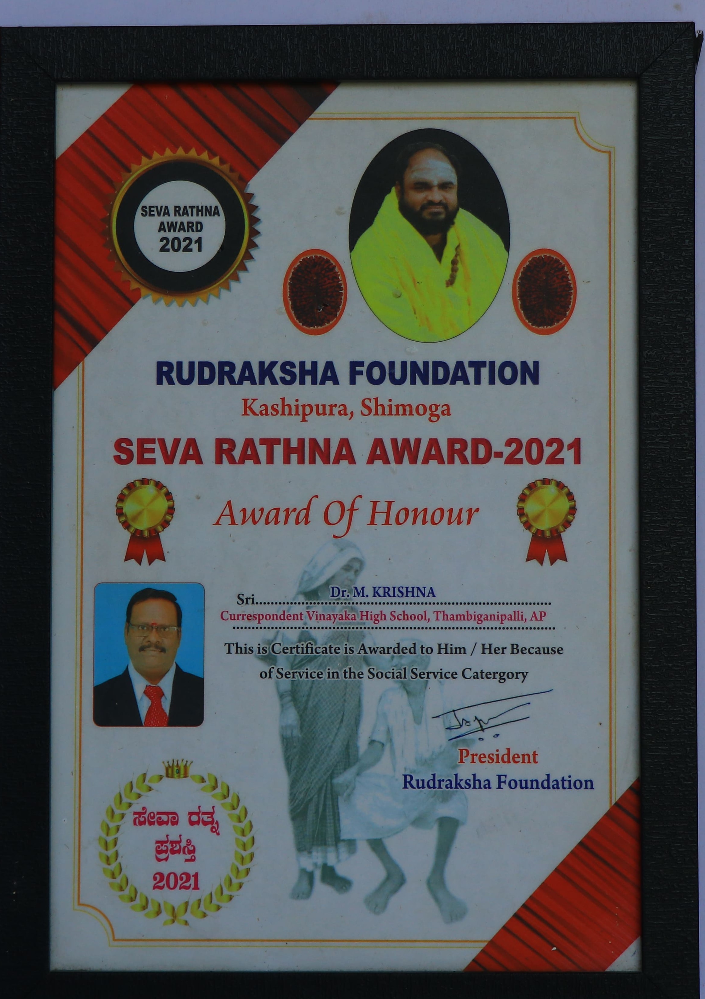 Certificate 2